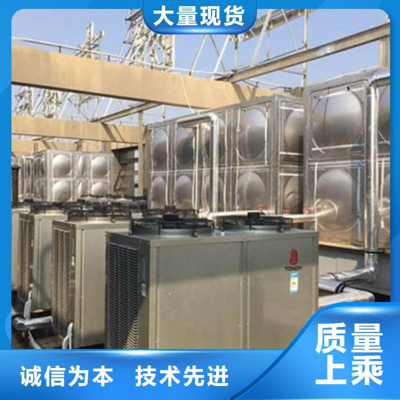 附近【辉煌】县方形不锈钢水箱品质放心辉煌公司