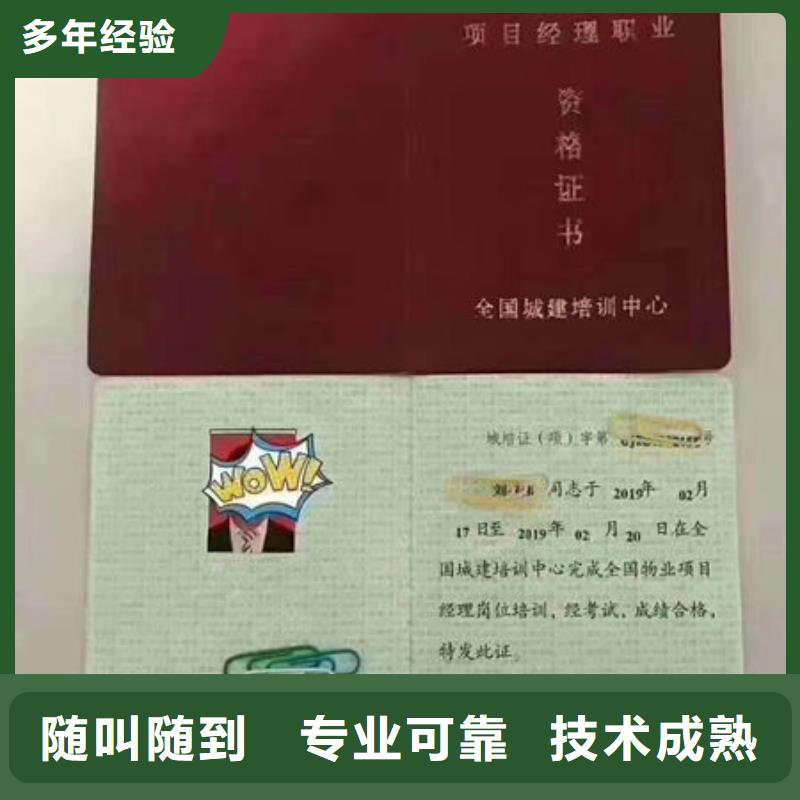 学历证明证什么资料