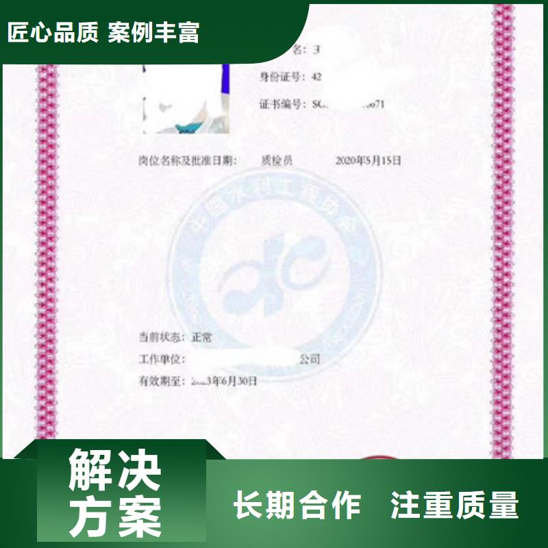 学历证明证什么资料