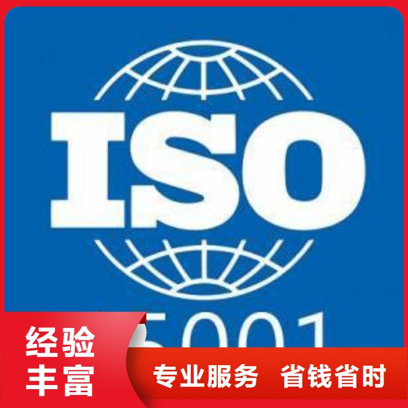 扶风权威的ISO认证要哪些资料