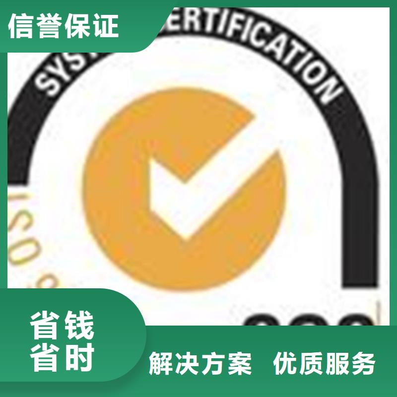 江城ISO管理认证费用透明