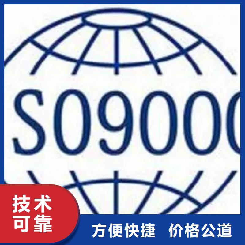 盘龙ISO9000体系认证20天出证