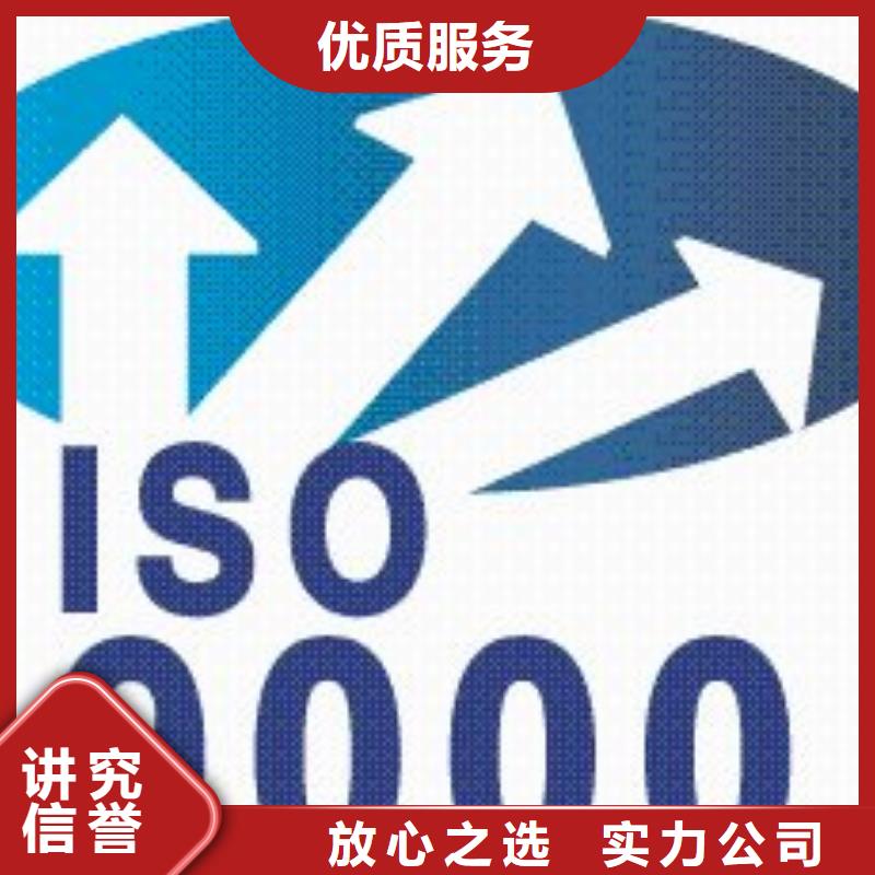 西山ISO90000质量认证有哪些条件