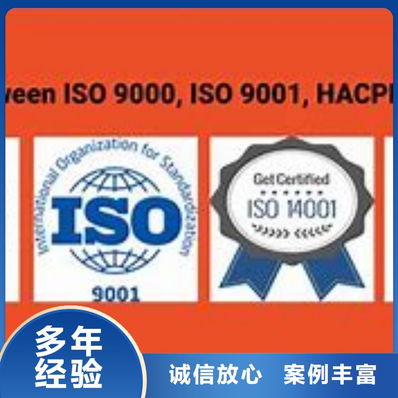 ISO9000体系认证审核轻松