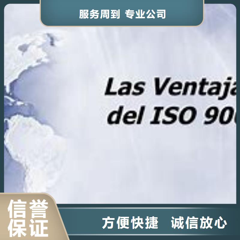 武功ISO9000认证要多少钱