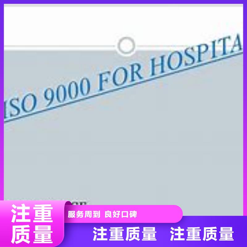 ISO9000体系认证审核简单