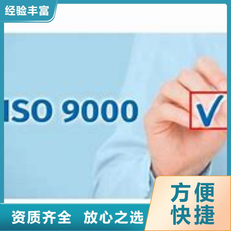 ISO9000体系认证审核简单