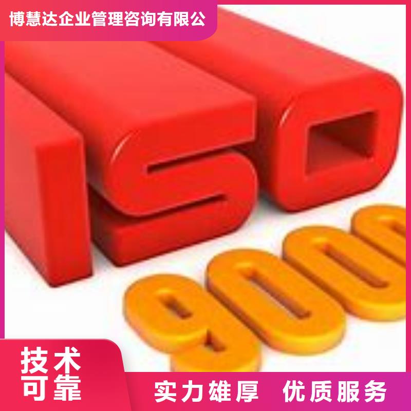 ISO9000体系认证审核简单