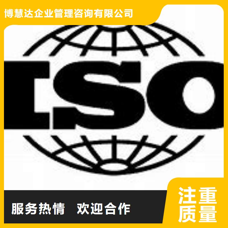 阳春ISO9000体系认证条件有哪些