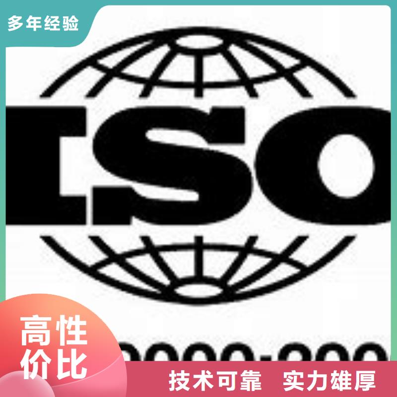 阳西ISO9000认证审核轻松