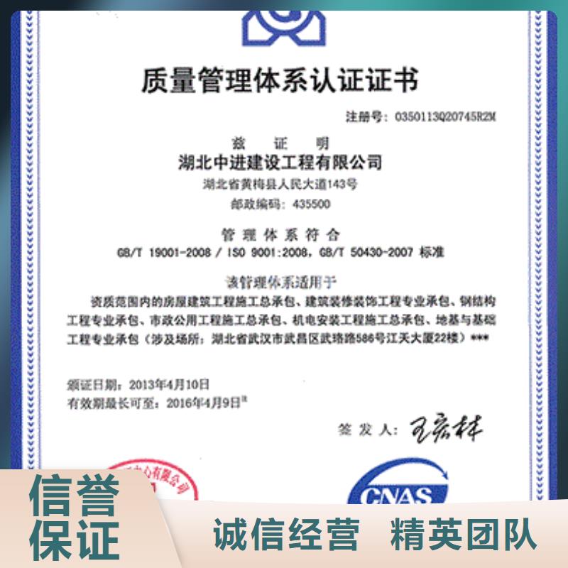 【ISO9001认证ISO13485认证质量保证】