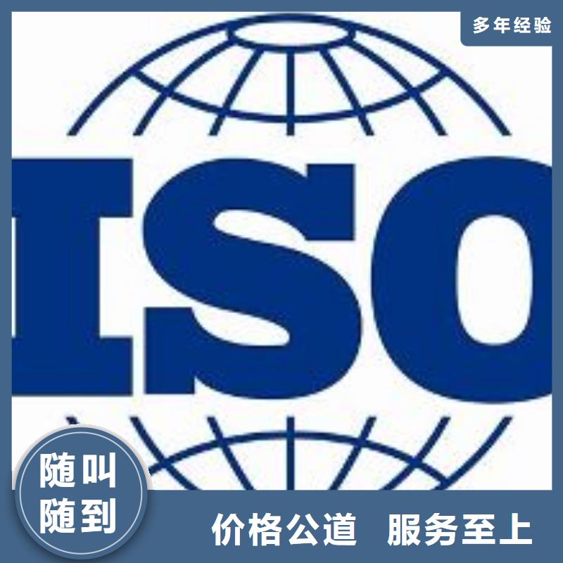 东川ISO9001企业认证20天出证