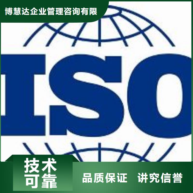 ISO9001认证费用全包