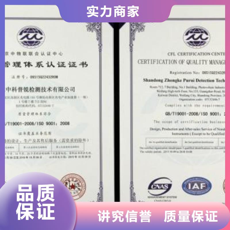 ISO9001体系认证条件有哪些