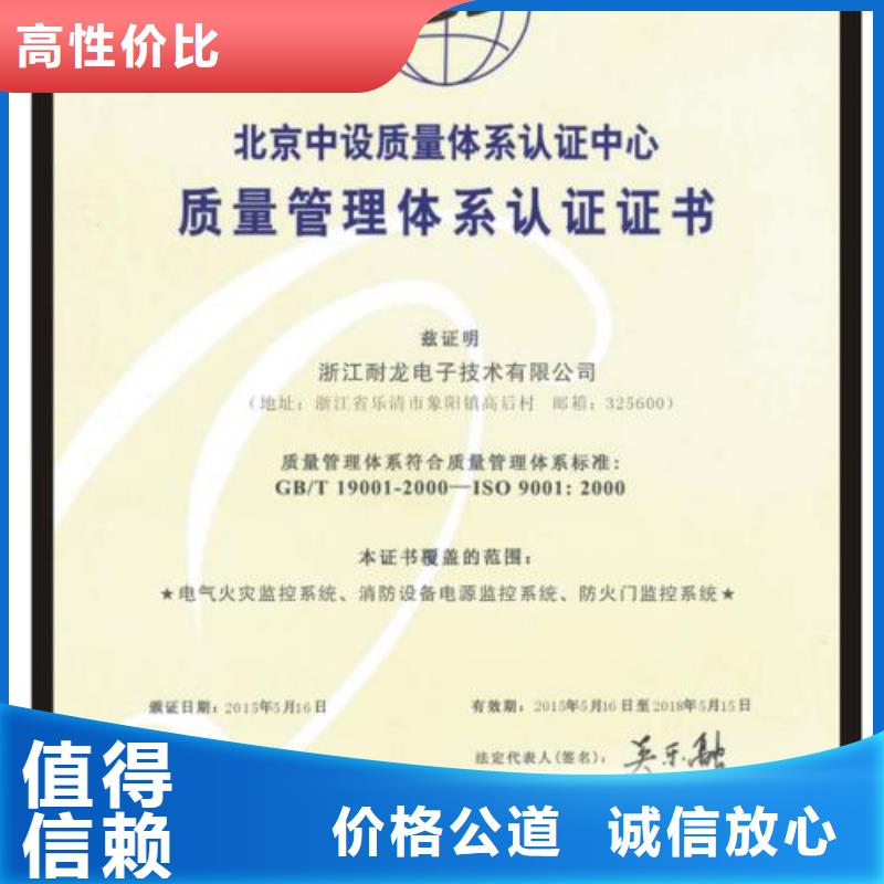 ISO9001认证_AS9100认证2024公司推荐