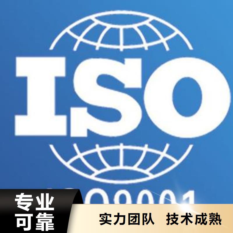 ISO9001认证体系费用8折