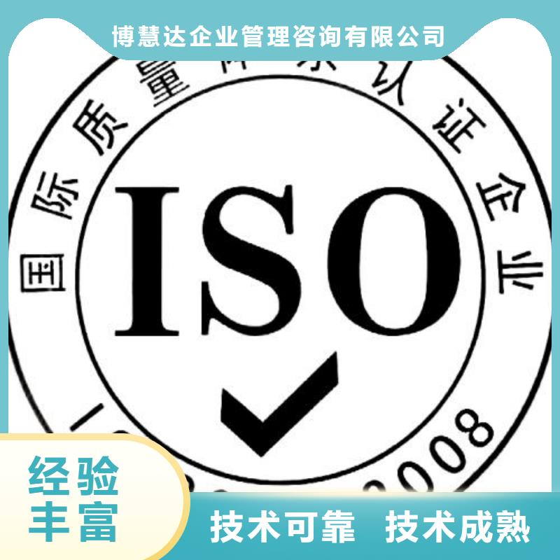 东川ISO9001企业认证20天出证