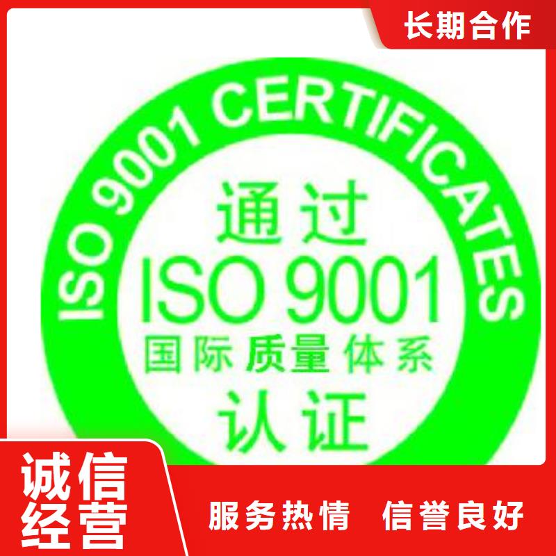 ISO9001认证_AS9100认证良好口碑