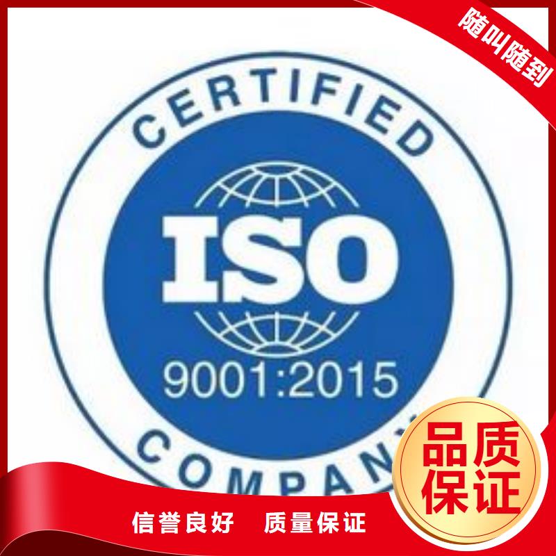 ISO9001认证_AS9100认证2024公司推荐