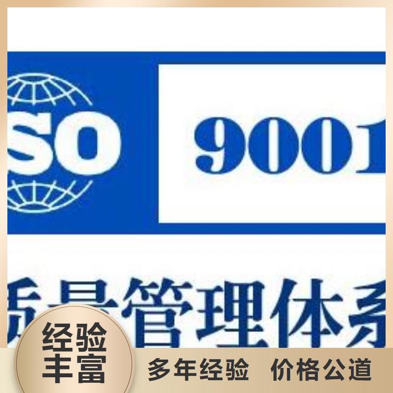 ISO9001体系认证审核简单