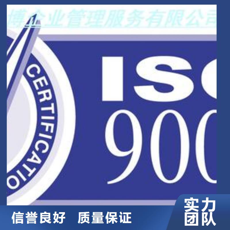 ISO9001体系认证出证快