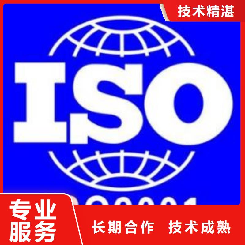 丹巴哪里办ISO9001认证体系机构