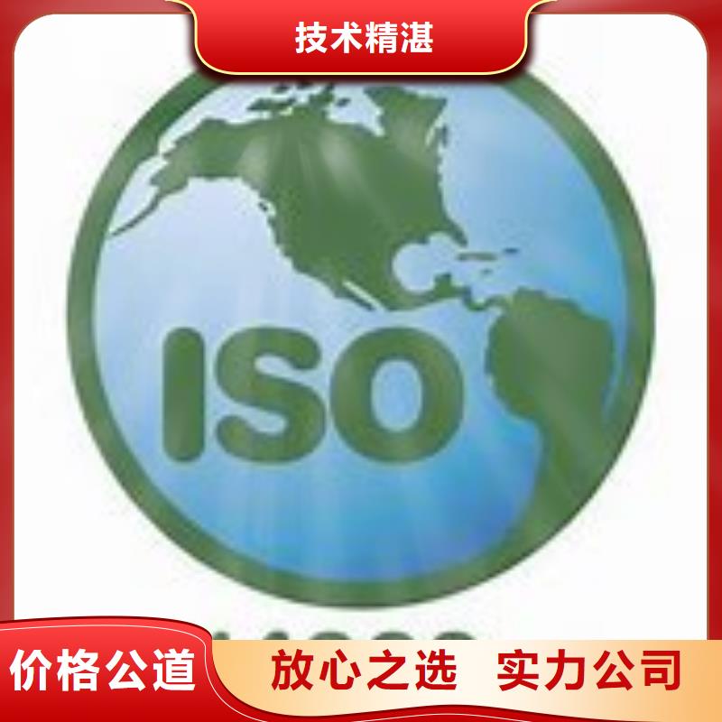 ISO14000环境体系认证不通过退款