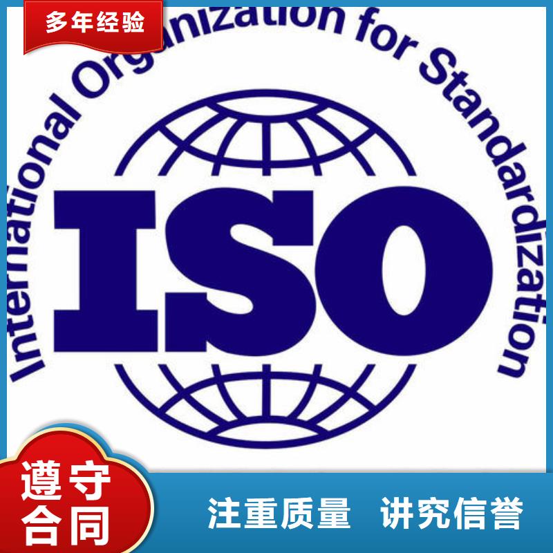 ISO14000认证ISO13485认证技术成熟