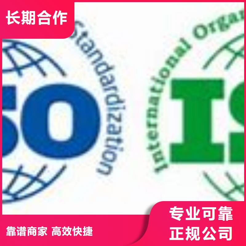 iso14001认证要多少钱