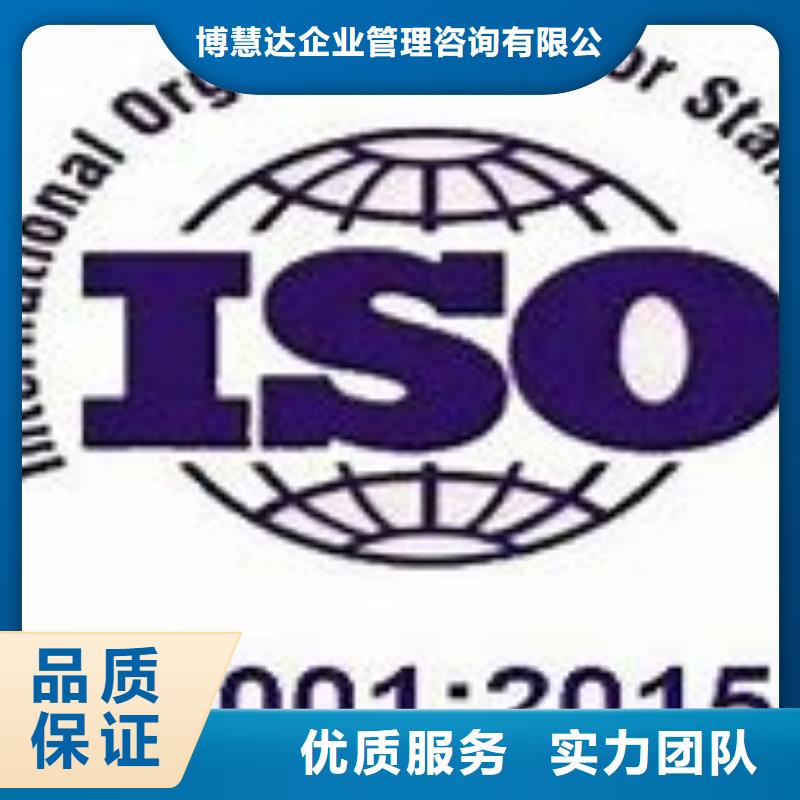 iso14001认证要求