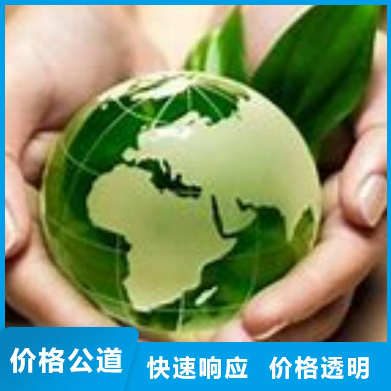 ISO14001认证AS9100认证诚实守信