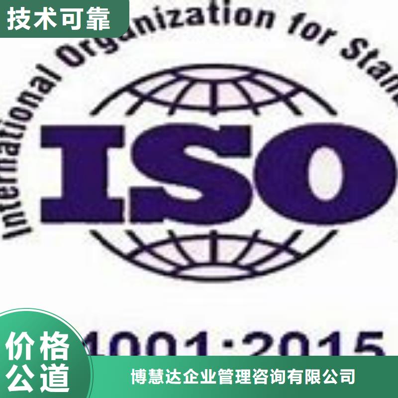 ISO14001认证_FSC认证专业品质