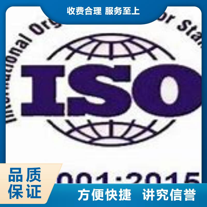 高品质【博慧达】ISO14001认证ISO13485认证品质好