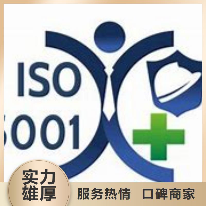 ISO45001认证,【FSC认证】诚实守信