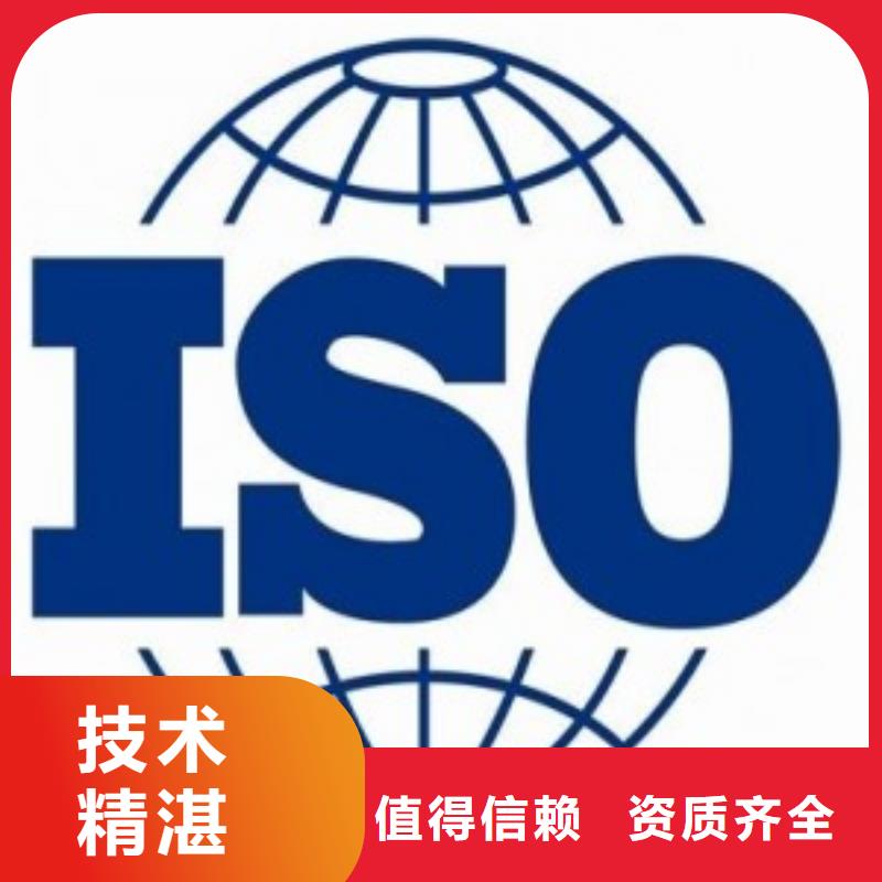 ISO45001认证AS9100认证价格透明