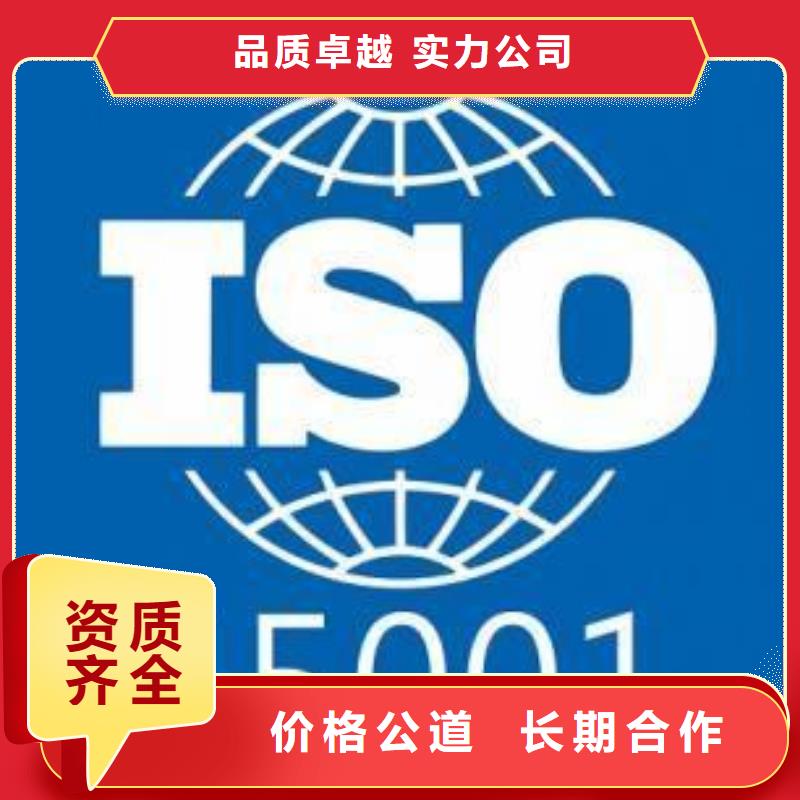 ISO45001认证GJB9001C认证品质服务