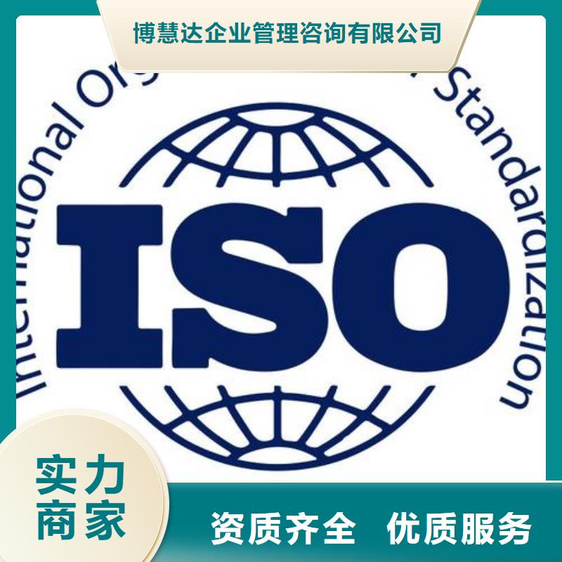 ISO13485认证AS9100认证免费咨询