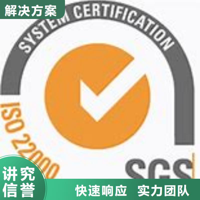 宁南ISO22000认证公司有几家