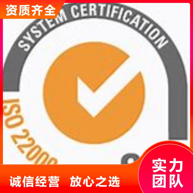 藁城ISO22000认证费用