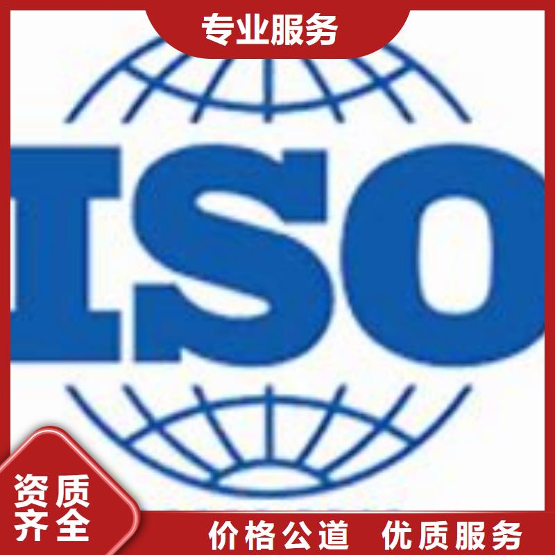 黄江镇ISO22000认证机构