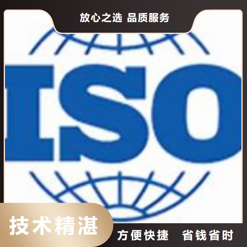 黄岩ISO22000认证过程