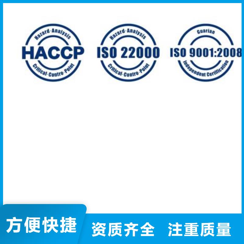 HACCP认证,ISO13485认证拒绝虚高价