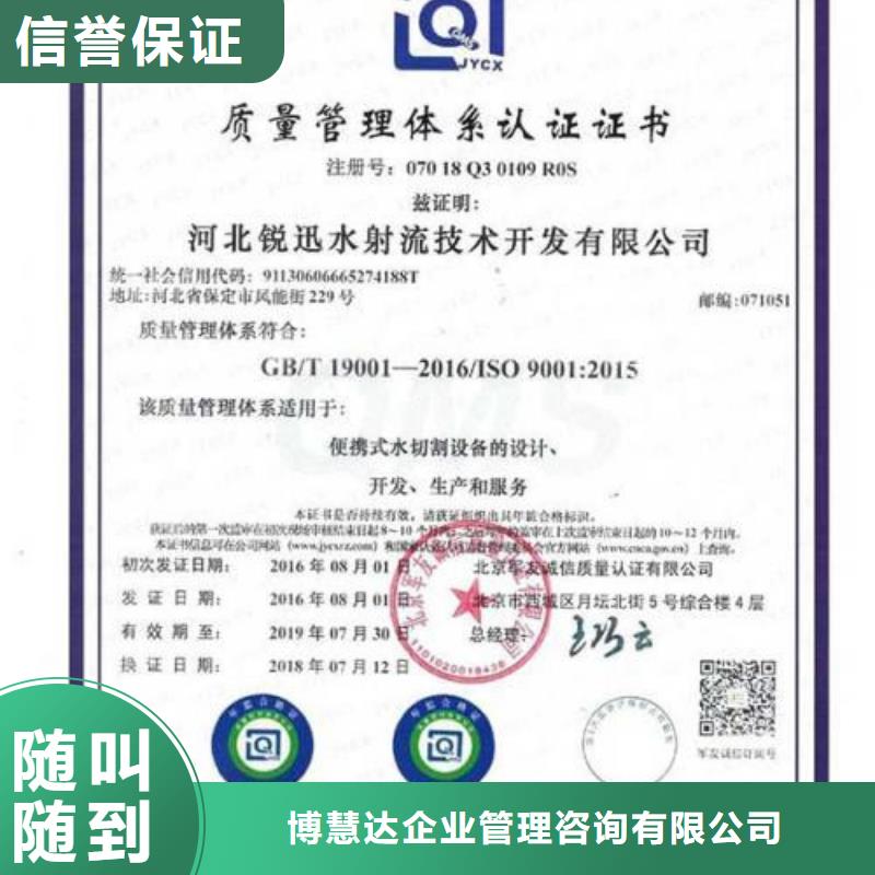 GJB9001C认证ISO14000\ESD防静电认证快速