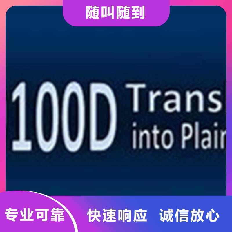 AS9100认证HACCP认证实力公司