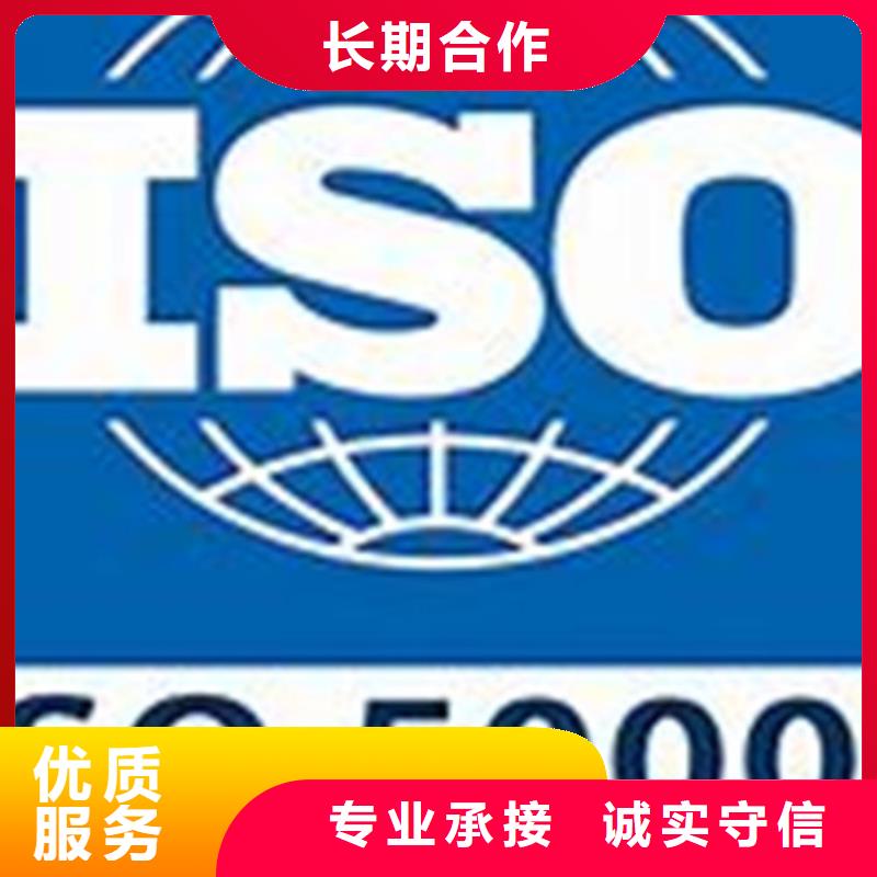 【ISO50001认证】ISO13485认证高效