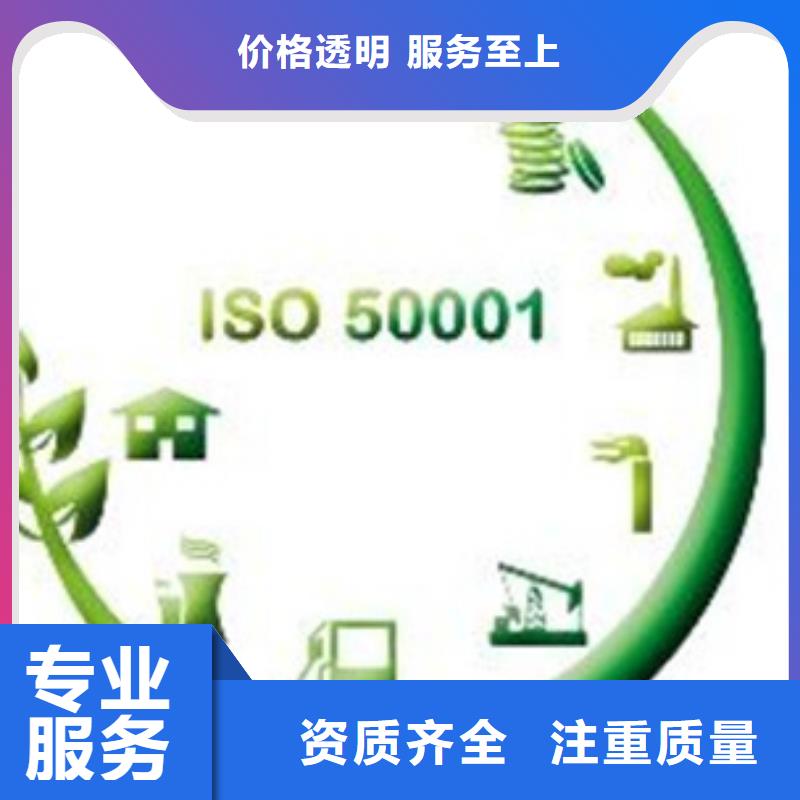 【ISO50001认证,HACCP认证技术成熟】
