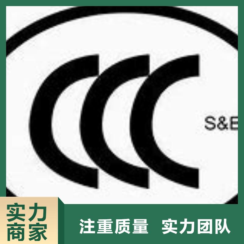 【CCC认证】ISO13485认证专业团队