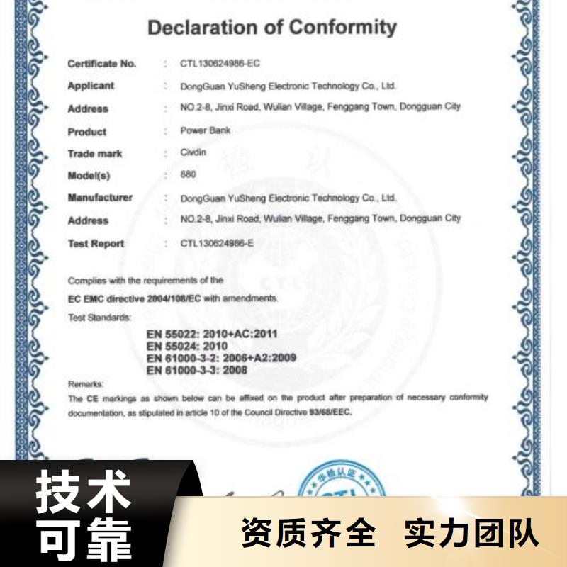 曹县防护面罩CE认证国内检测