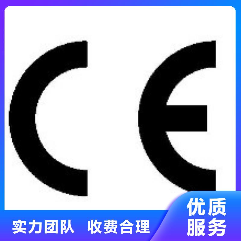 周边[博慧达]CE认证HACCP认证一站式服务