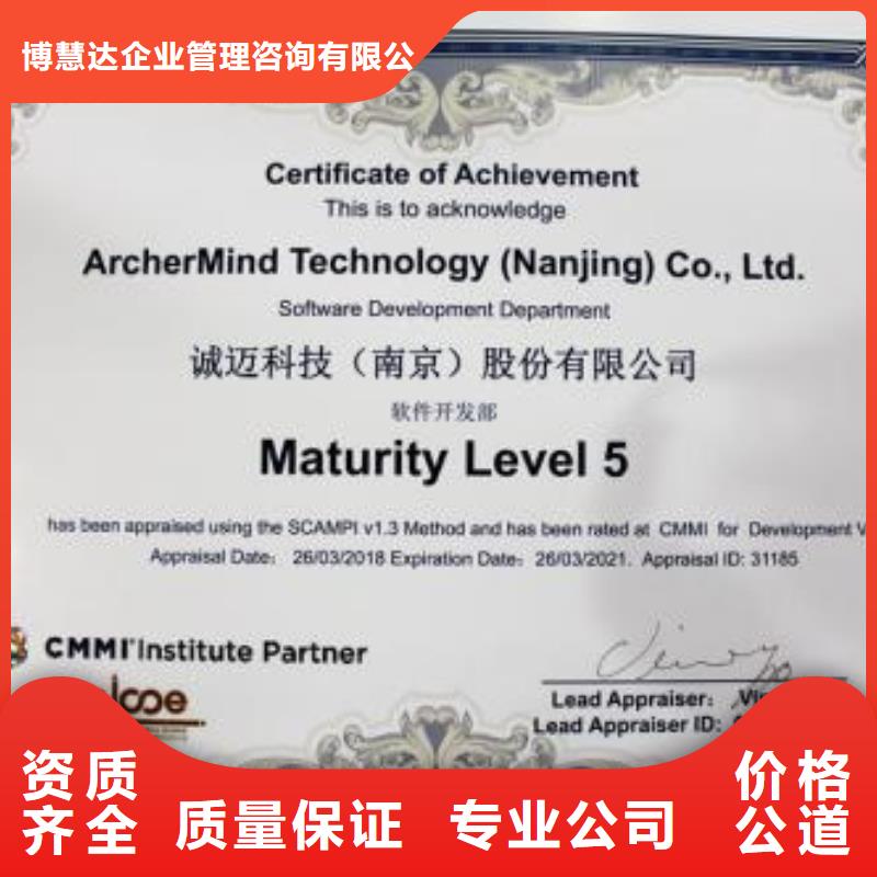 【CMMI认证】ISO13485认证正规团队